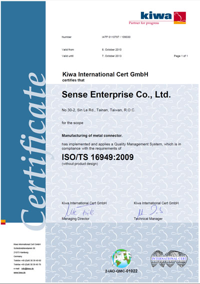ISO/TS 16949:2009